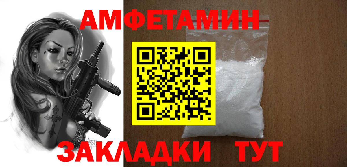 Киров  АМФ Premium  АМФ  Вход с VPN 