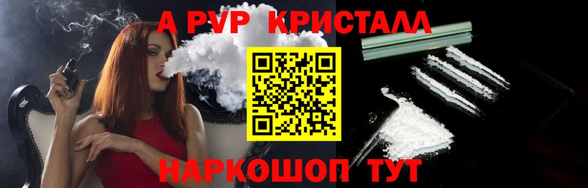 A PVP мука Киров