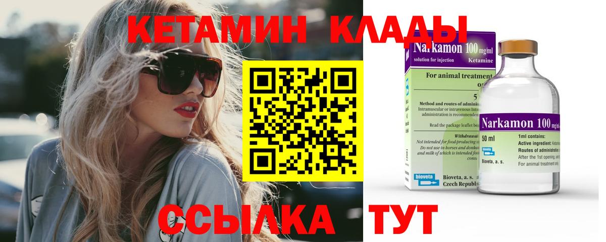 Киров  КОКАИН  NBOMe  ГАШ  Экстази  Каннабис  Вход с VPN  Меф МЯУ МЯУ  