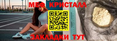 кокаин перу Коммунар