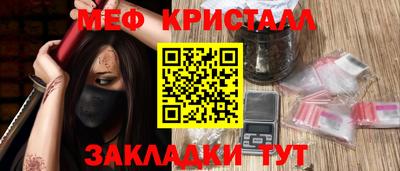 герыч Комсомольск-на-Амуре