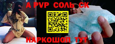 герыч Комсомольск-на-Амуре