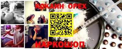 кокаин перу Коммунар