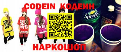 кокаин перу Коммунар
