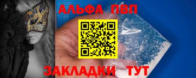 герыч Комсомольск-на-Амуре