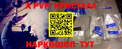 кокаин перу Коммунар