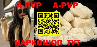 герыч Комсомольск-на-Амуре