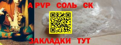 твердый Конаково