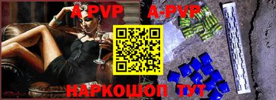 герыч Комсомольск-на-Амуре
