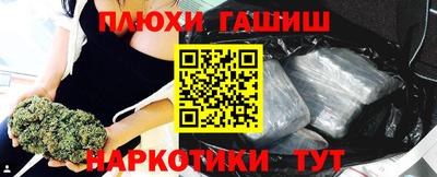 герыч Комсомольск-на-Амуре