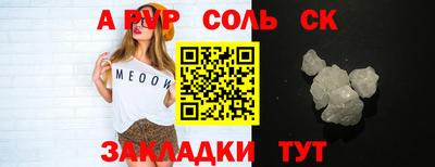 герыч Комсомольск-на-Амуре
