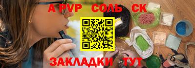 кокаин перу Коммунар