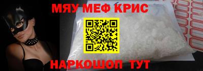 кокаин перу Коммунар