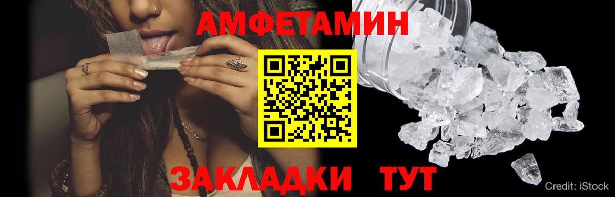 Первитин Декстрометамфетамин 99.9% Киров