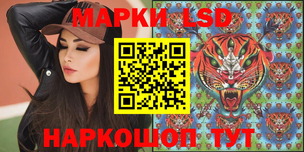 Наркотические марки 1,5мг  Наркотические марки 1,5мг  Марки N-bome  Вход с VPN  Киров 
