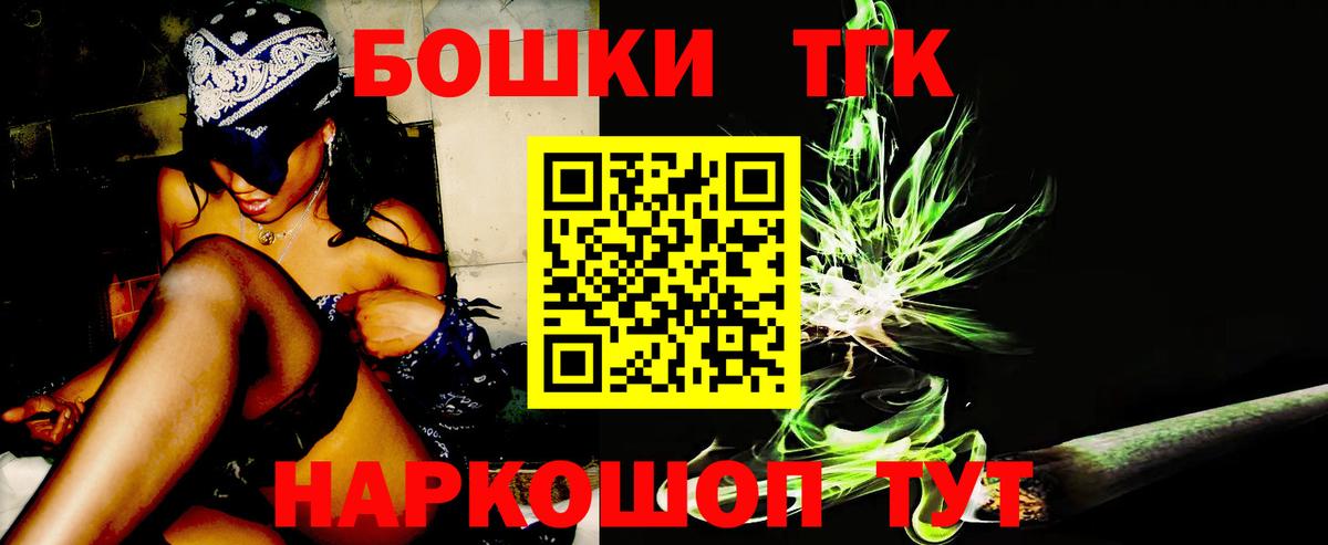 Шишки марихуана планчик  Конопля Bruce Banner  Бошки марихуана гибрид  Вход с VPN  Киров 